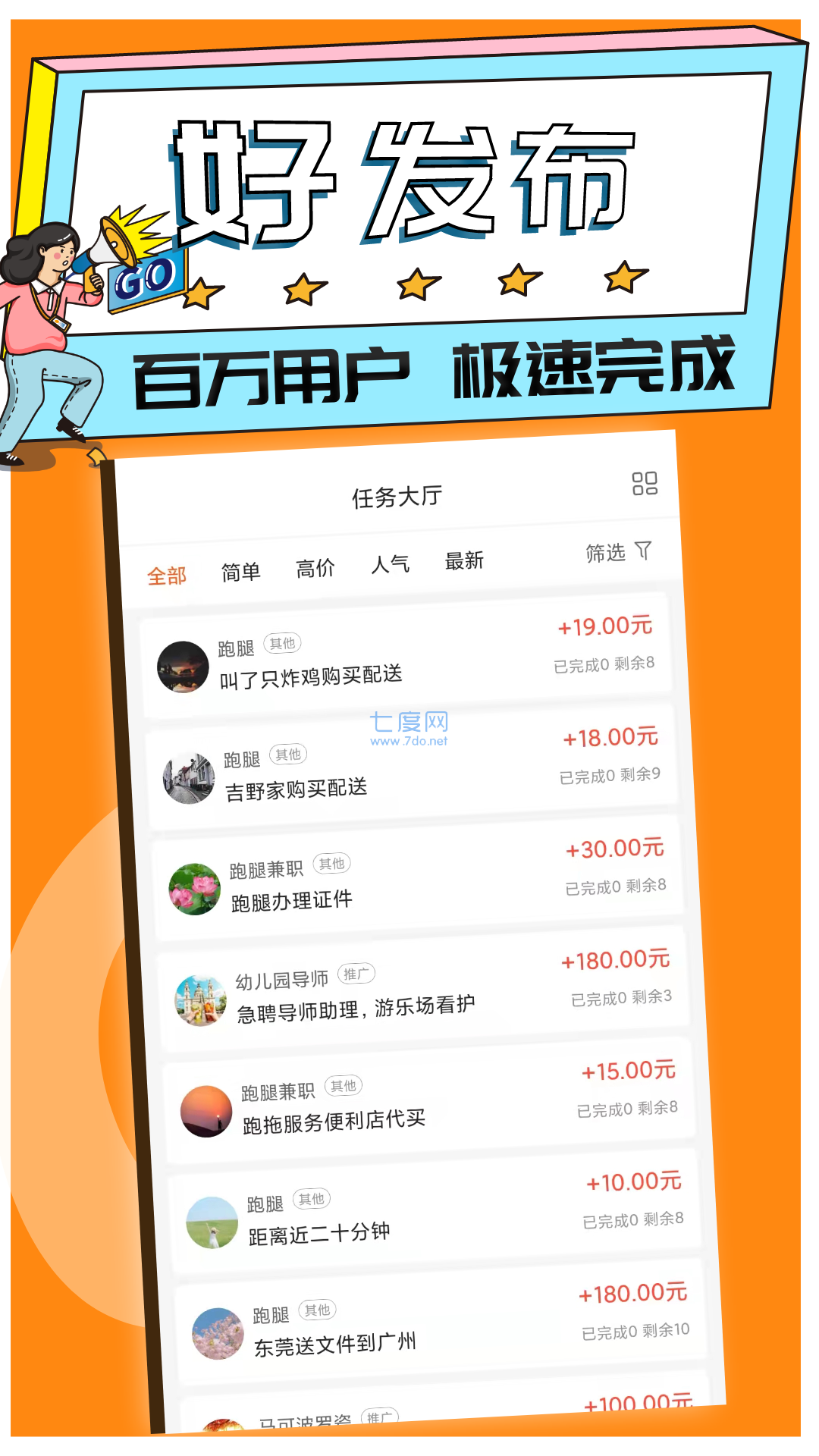 淘宝网怎么接代练单_英雄联盟代练接单上什么平台_那个平台可以接代练