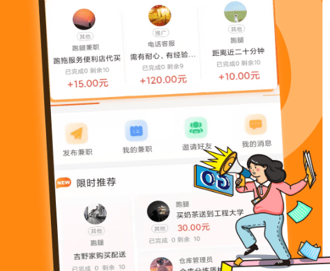 淘宝网怎么接代练单_那个平台可以接代练_英雄联盟代练接单上什么平台