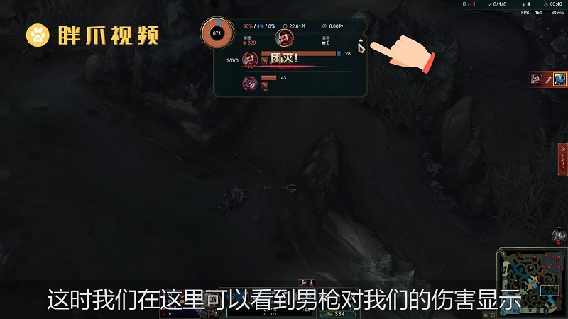 布姆学院单杀faker得小鱼人_西门夜说单杀faker视频_pawn单杀faker三次