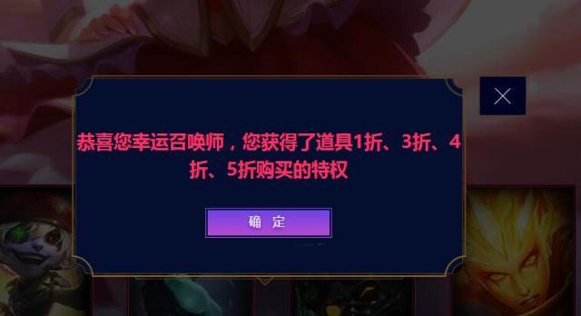 英雄联盟一月幸运召唤师_lol2020一月幸运召唤师_lol一月幸运召唤师怎么没出