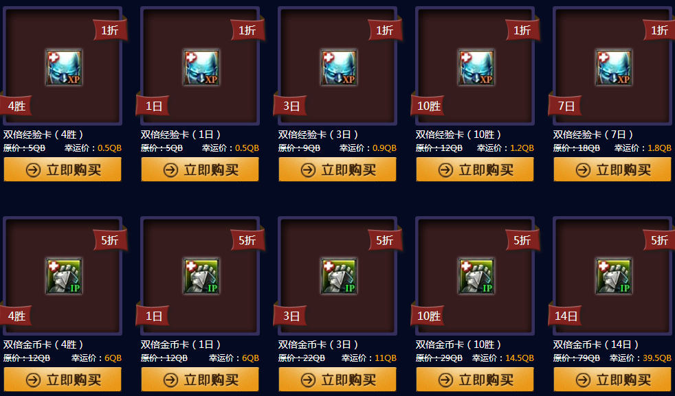 lol一月幸运召唤师怎么没出_lol2020一月幸运召唤师_英雄联盟一月幸运召唤师