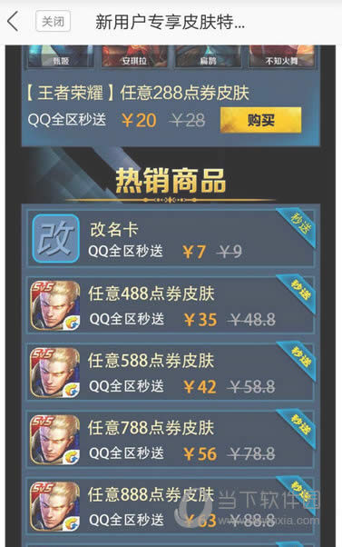 lol幸运召唤师 幸运6月_lol一月幸运召唤师怎么没出_lol幸运召唤师一月