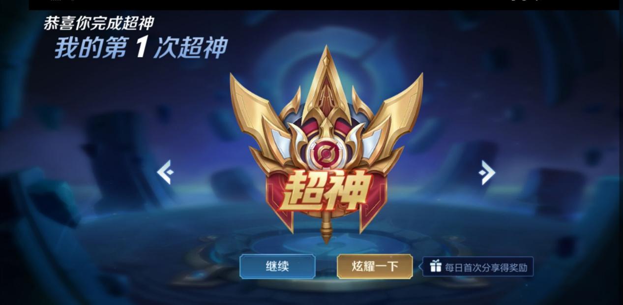 王者荣耀多少星是荣耀王者_王者荣耀本命英雄是谁_王者荣耀最强王者账号全皮肤全英雄