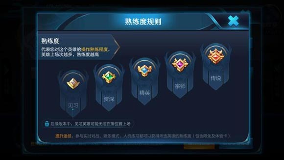 王者荣耀多少星是荣耀王者_王者荣耀本命英雄是谁_王者荣耀最强王者账号全皮肤全英雄