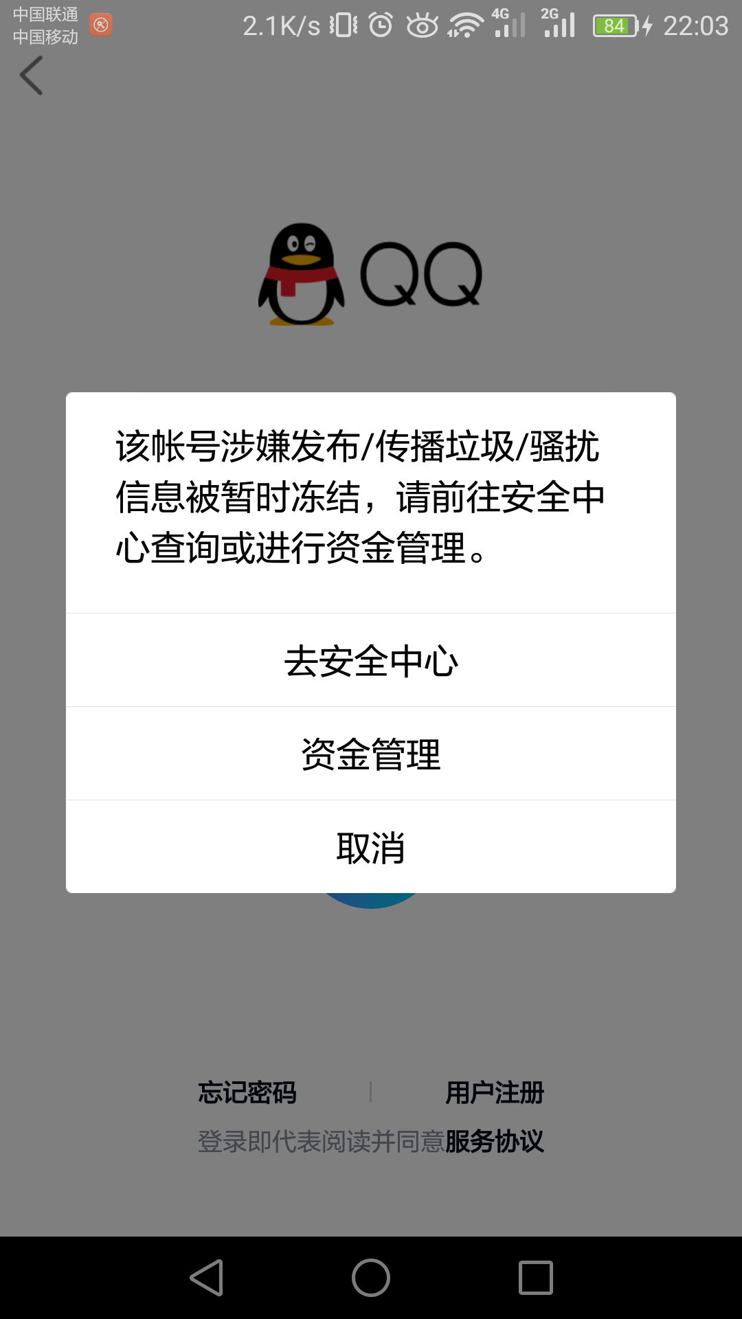 暗黑三辅助封号么_暗黑db辅助会封号吗_暗黑三db辅助多久封号