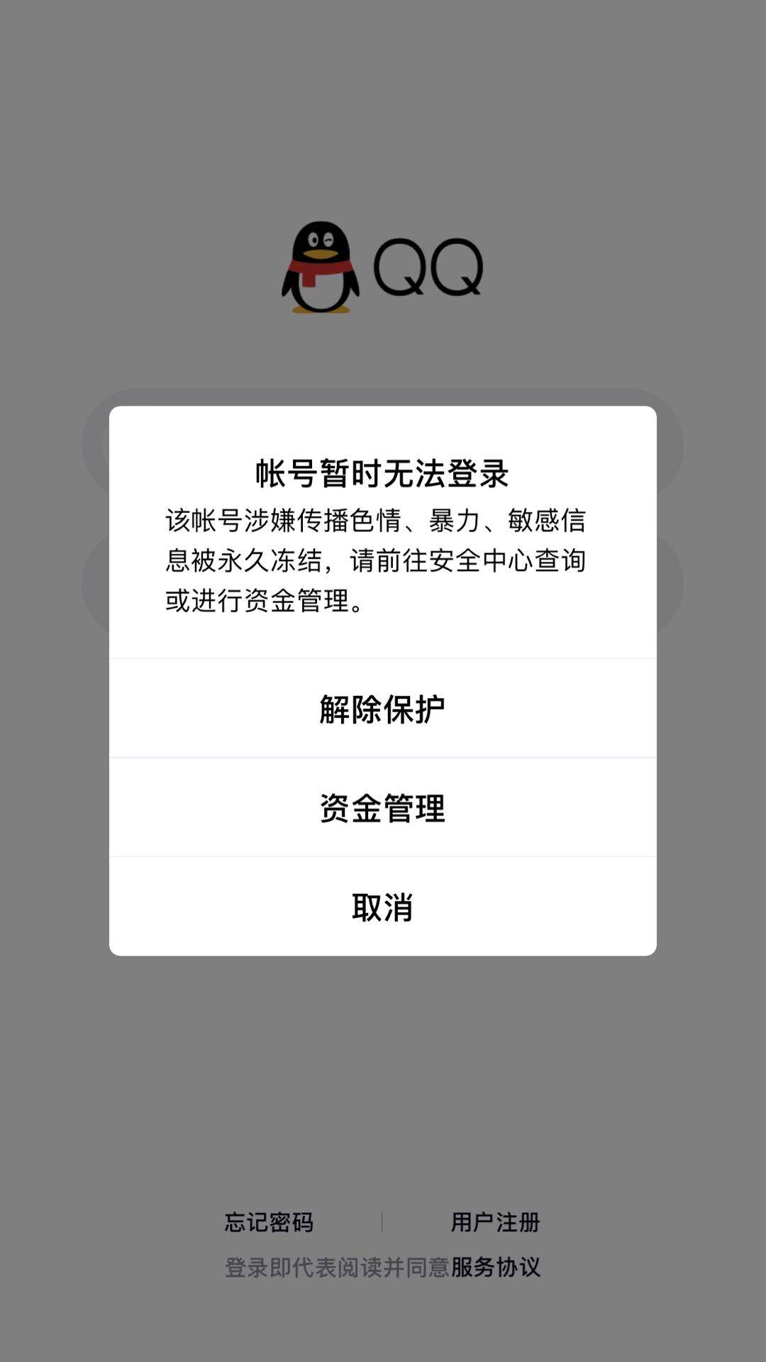 暗黑db辅助会封号吗_暗黑三db辅助多久封号_暗黑三辅助封号么
