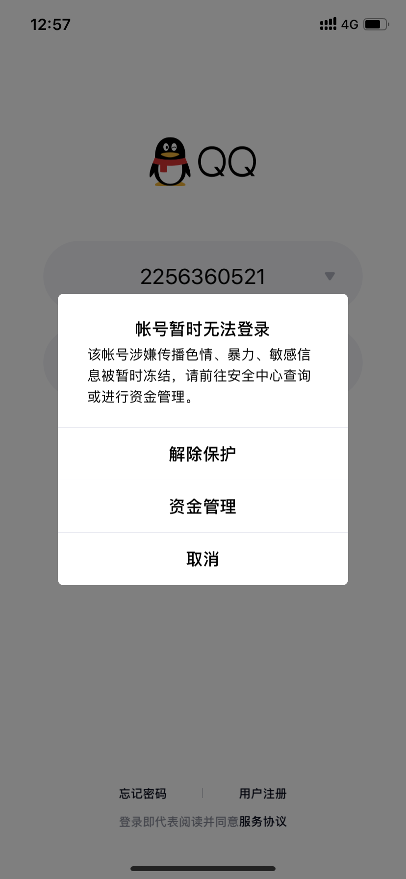 暗黑db辅助会封号吗_暗黑三辅助封号么_暗黑三db辅助多久封号