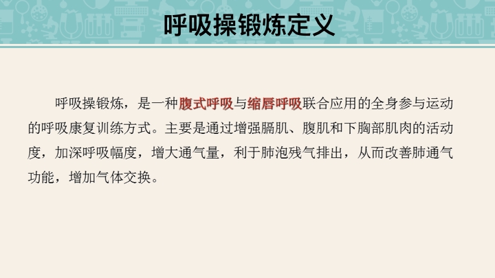 划船机是有氧运动吗_划船机 锻炼计划_划船机是有氧还是无氧