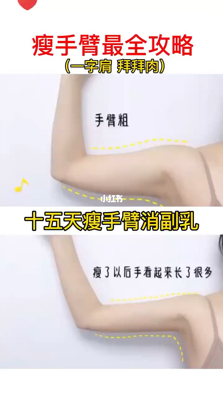 身体特别虚怎么锻炼_身体虚应该怎么锻炼_转圈锻炼身体的好处