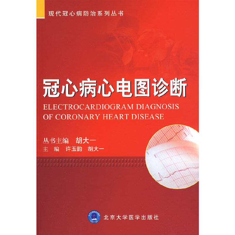 抽烟后胸口闷痛_跑步后左右胸口痛_左右摆头胸口痛