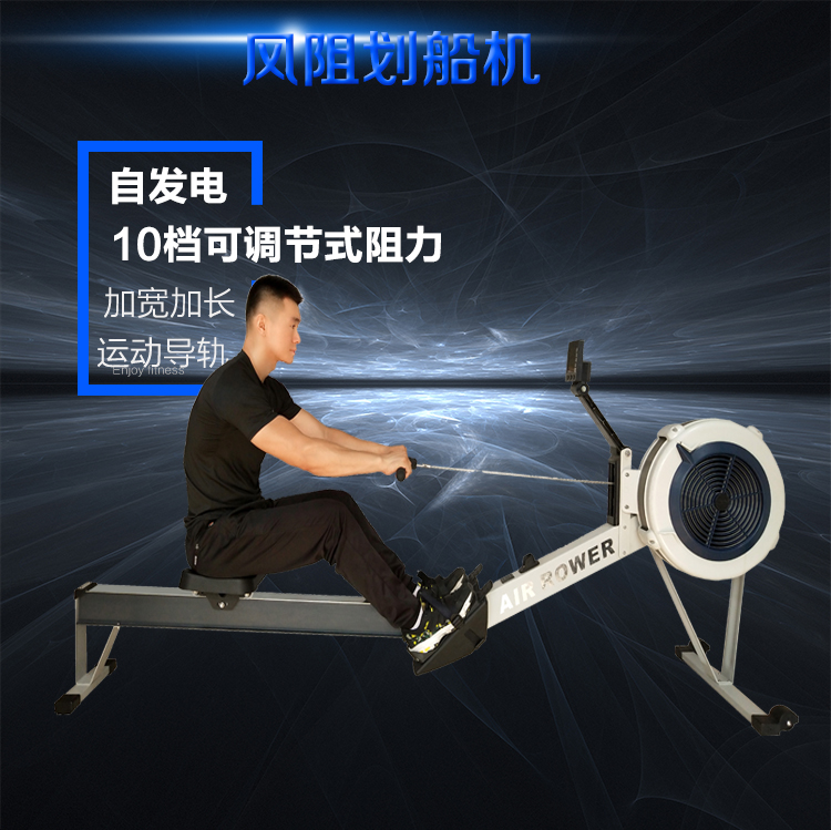 哪些运动app包含划船机运动_划船明星运动_划船机是有氧运动吗