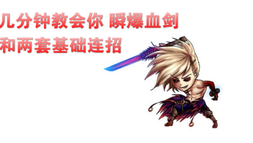 奇迹智力战士爆血有上限_dnf血爆战士还能用么_dnf血爆战士和谐