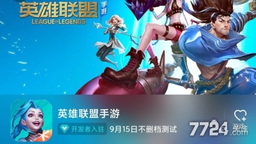 lol职业比赛常用上单英雄_lol职业比赛很少用英雄_lol职业比赛用盖伦上单