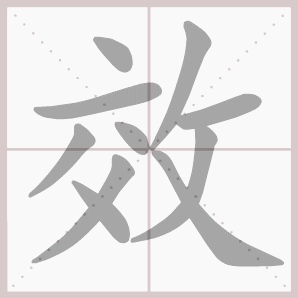 小朋友跑步运动简笔画_虹猫蓝兔七侠传简笔画作品_跑步的人简笔画侧面