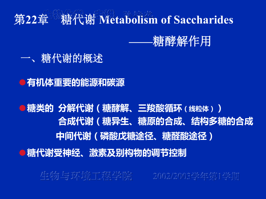 人体的主要能源物质是_耐力运动中主要的供能物质是_人体所需要的主要三大能源物质是