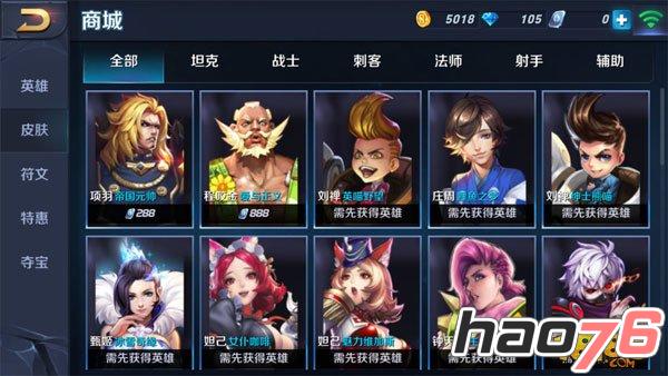 dota2帮电脑选英雄_dota2怎么给电脑选英雄_dota2 选英雄