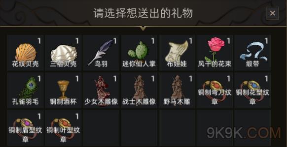 lol多少级可以送礼物_送礼可以一瓶酒一条烟吗_lol荣誉1级升2级