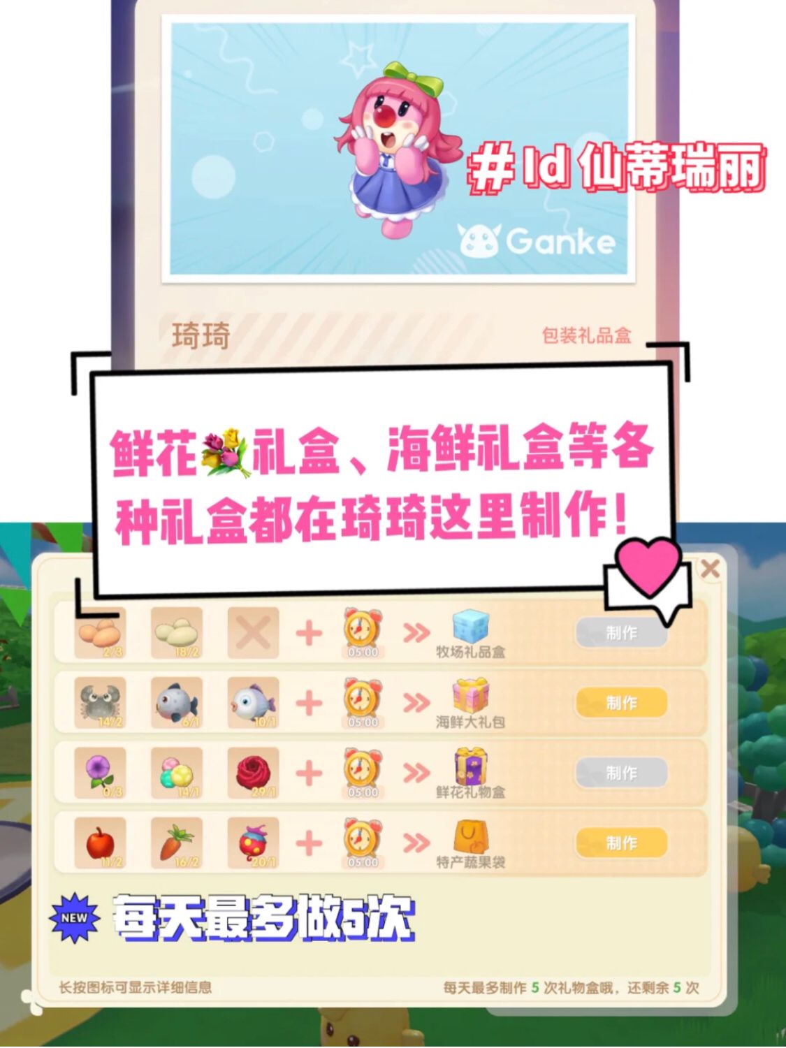 lol荣誉1级升2级_送礼可以一瓶酒一条烟吗_lol多少级可以送礼物
