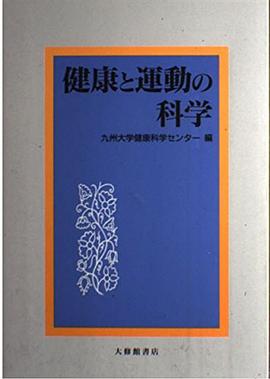 进行网球锻炼带来的好处_科学进行锻炼的健康人_在生活中对幼儿进行科学启蒙教育的意义