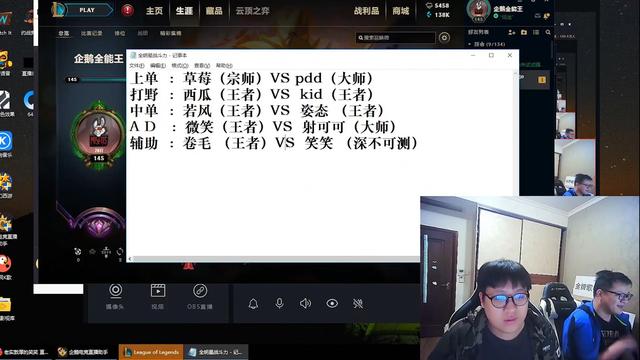 lol韩服扫号器_玩lol韩服用什么加速器_迅游能加速lol韩服吗