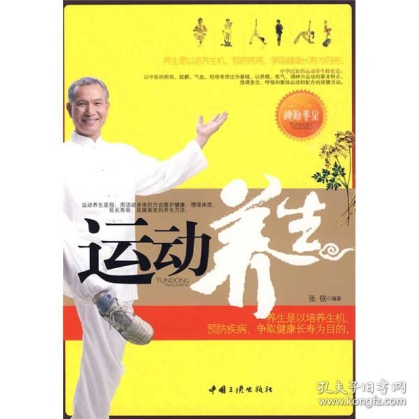 科学利用废旧物品进行小制作或小发明可以做什么_科学进行锻炼的健康人_最早对虫洞进行研究的科学家是