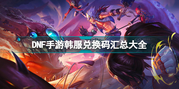 玩lol韩服用什么加速器_韩服lol加速_免费的韩服lol扫号器