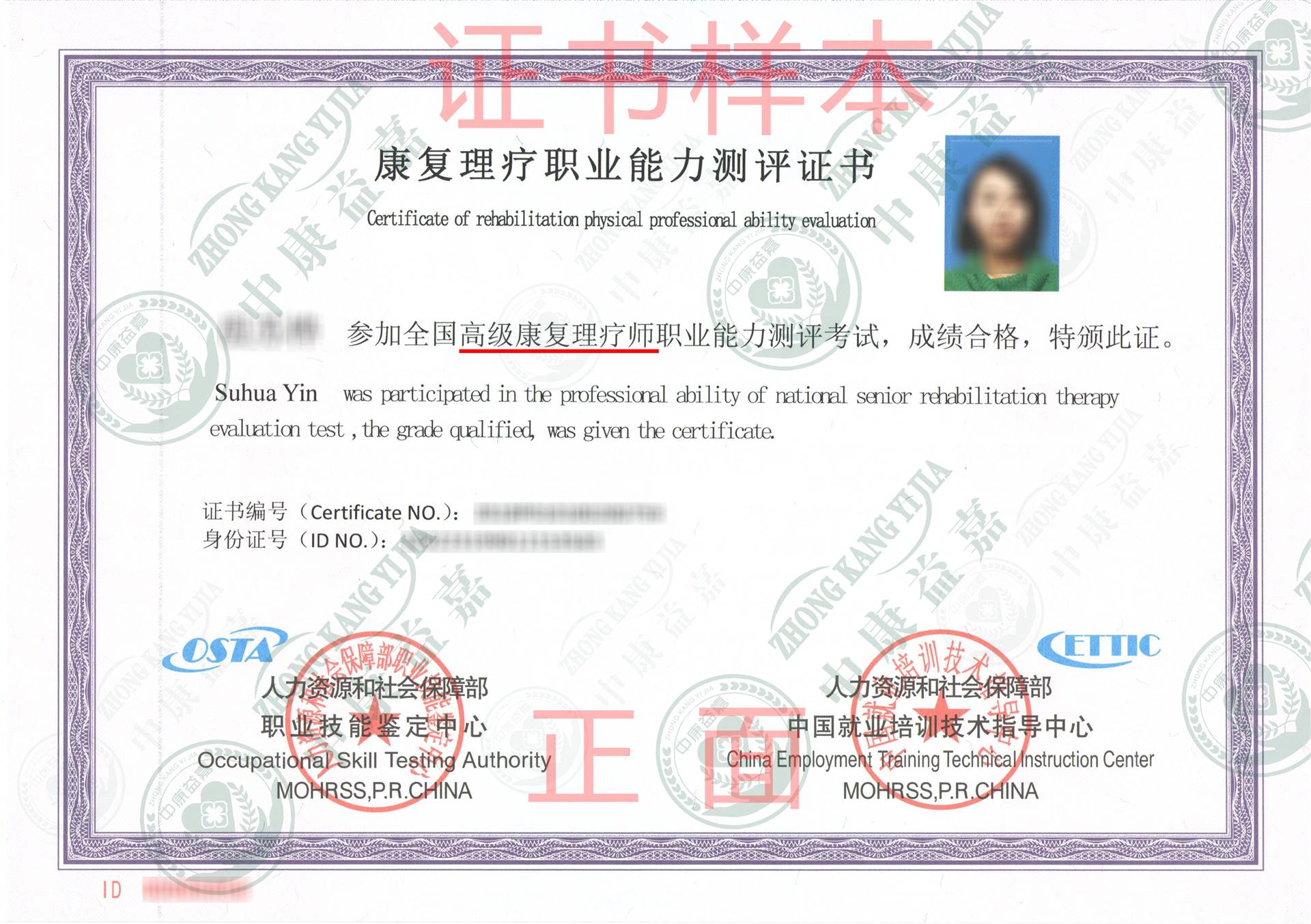 2014年广告师考试报名时间_2016年试验检测师考试报名时间_运动营养师考试时间