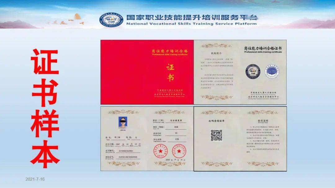 2014年广告师考试报名时间_运动营养师考试时间_2016年试验检测师考试报名时间