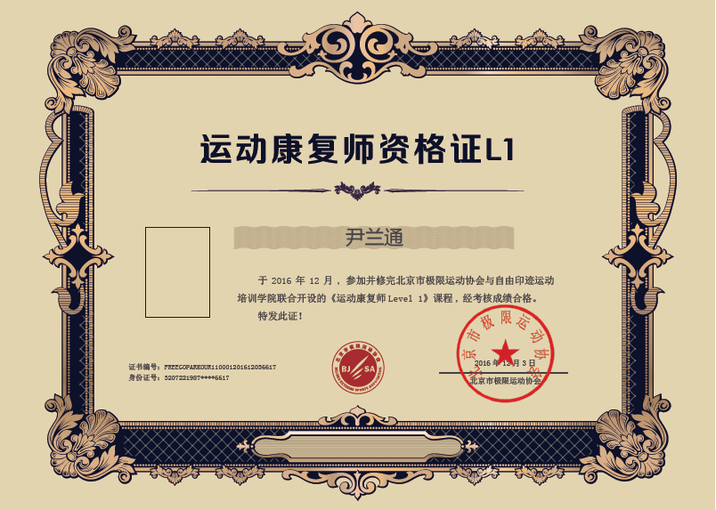 2016年试验检测师考试报名时间_2014年广告师考试报名时间_运动营养师考试时间