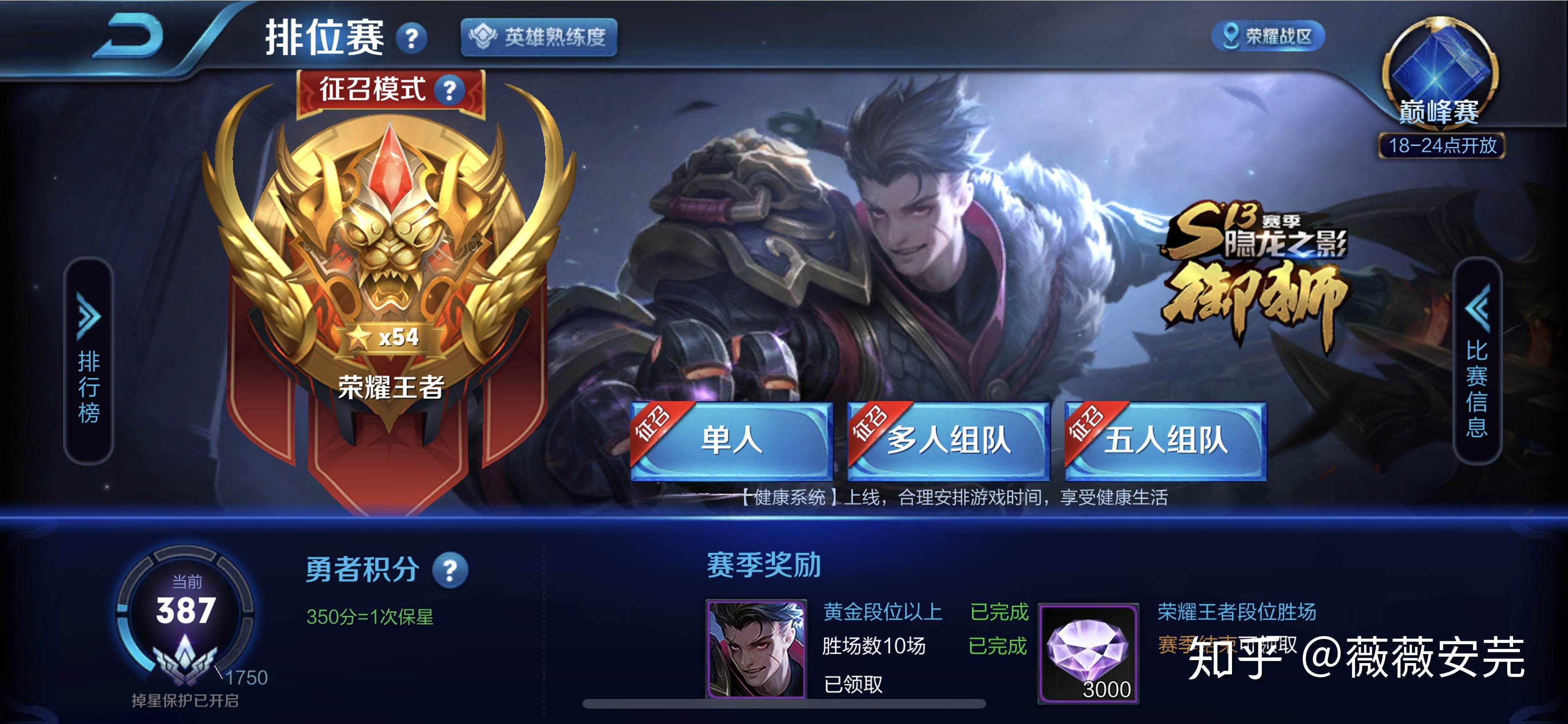打巅峰赛掉段位吗_王者不打会掉什么段位_王者荣耀王者段位掉星规则