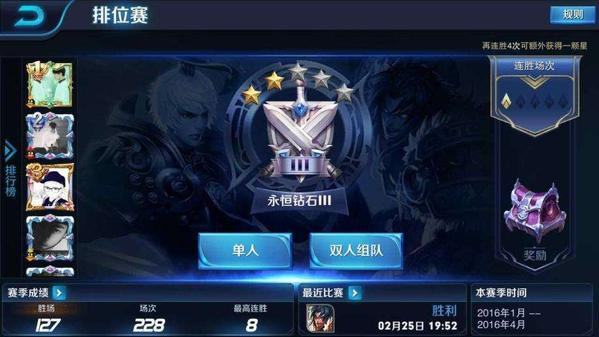打巅峰赛掉段位吗_王者不打会掉什么段位_王者荣耀王者段位掉星规则