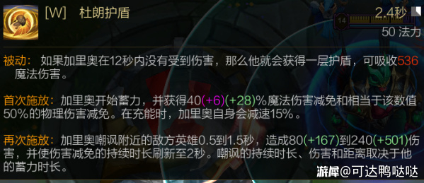 lol无限火力房间怎么开_lol无限火力什么时候开_lol无限火力2018开了吗
