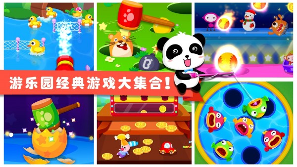 psv上高达游戏大全_水上乐园小游戏大全_小弹珠游戏在横杠上反弹打砖块