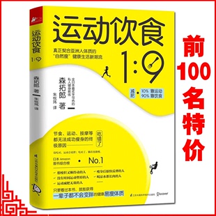 有没有不运动快速瘦身的方法_办公室瘦身运动方法_运动快速瘦身