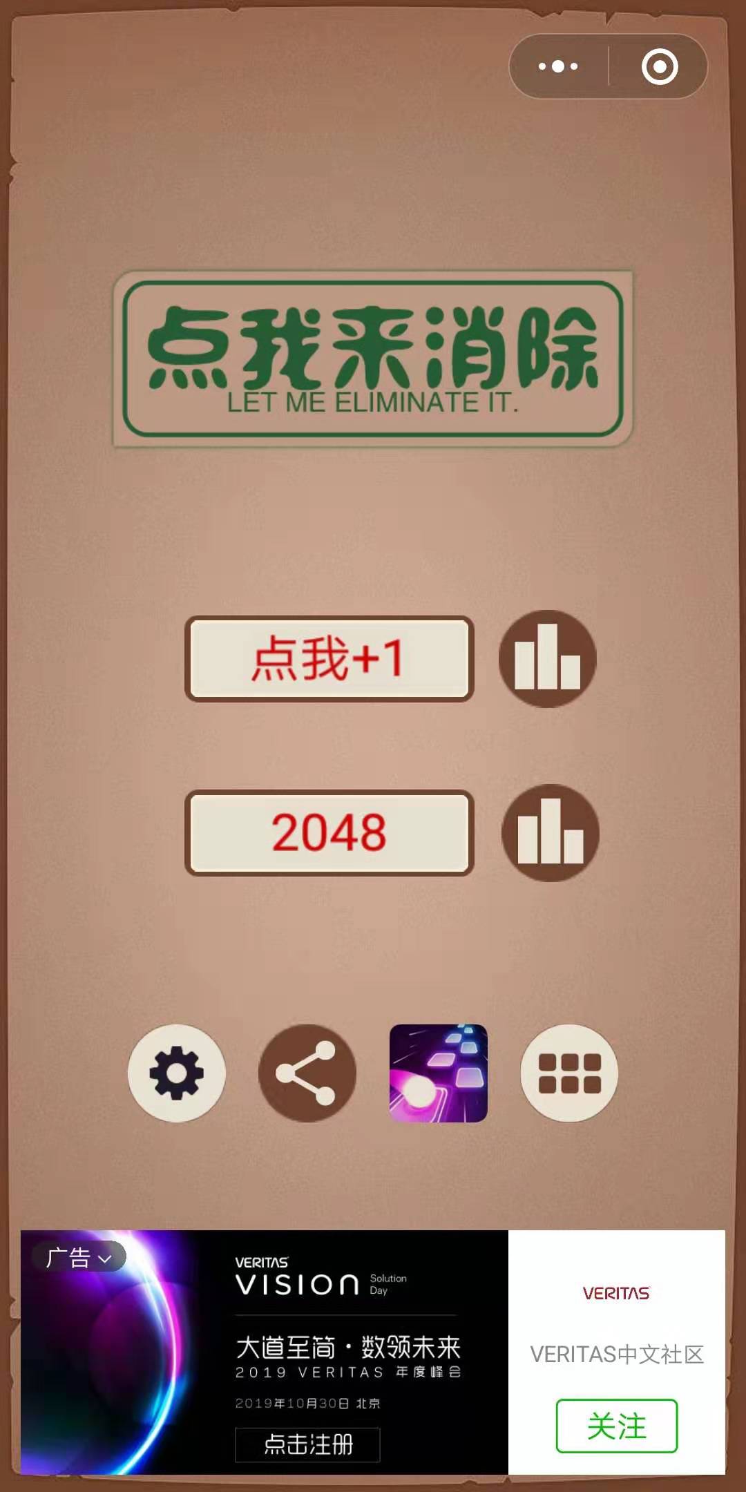 抖音上抽出小棍子游戏_psv上高达游戏大全_水上乐园小游戏大全