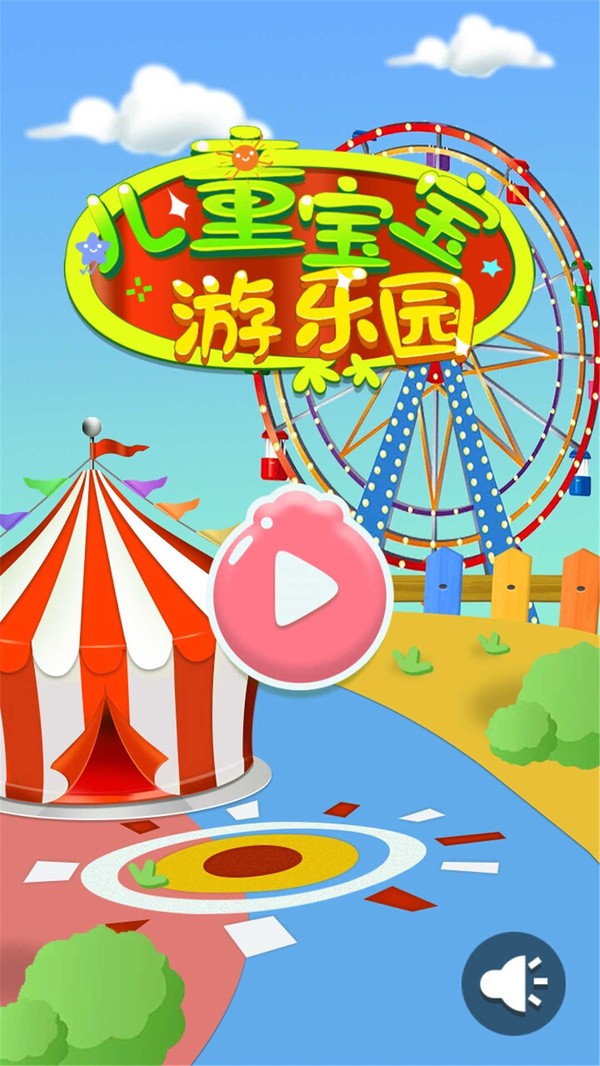 小黄人大眼萌乐园类似游戏_水上乐园小游戏大全_小黄人游戏大全 游戏