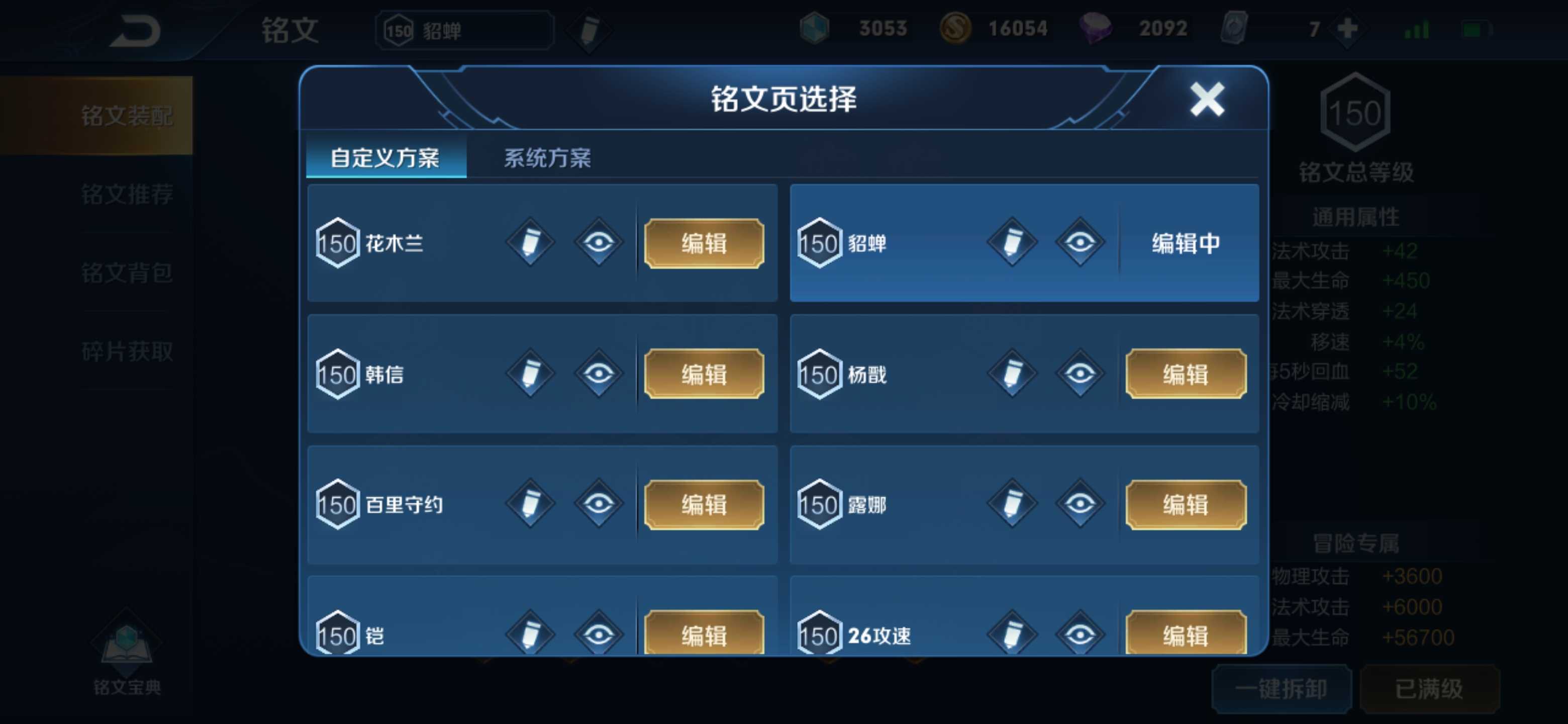 lol战队排位段位查询_lol s7排位掉段位规则_lol长时间不打排位会掉段位吗