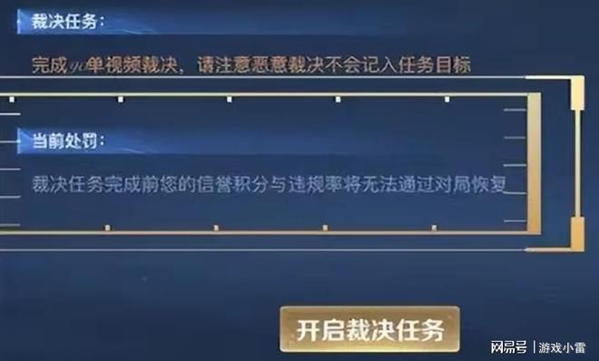 lol排位掉段位规则_lol排位段位_lol长时间不打排位会掉段位吗