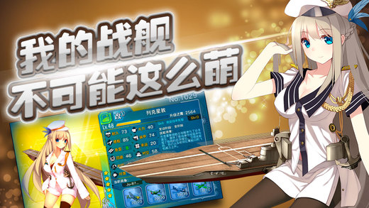 战舰少女r技能怎么觉醒_战舰少女r补给船技能_战舰少女r大哥技能