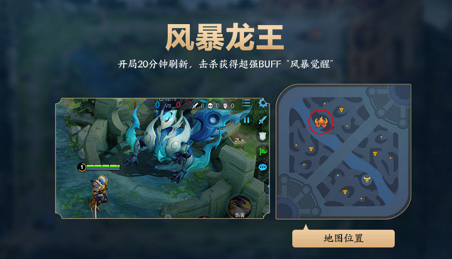 王者荣耀先知主宰和暗影主宰_王者荣耀风暴主宰有什么用_王者荣耀主宰猎人