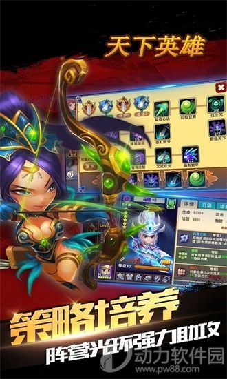 洛奇英雄传黑暗骑士和光明骑士介绍_洛奇英雄传仗娘黑暗骑士技能怎么点_死亡之影黑暗骑士技能点