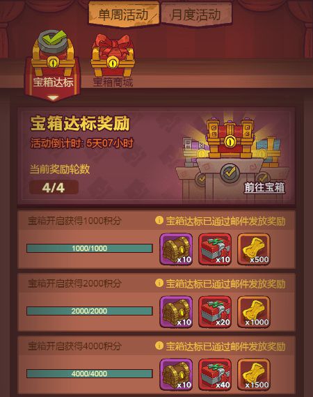 lol紫色宝箱10连抽_lol紫色宝箱能开出什么视频_lol开紫色宝箱技巧