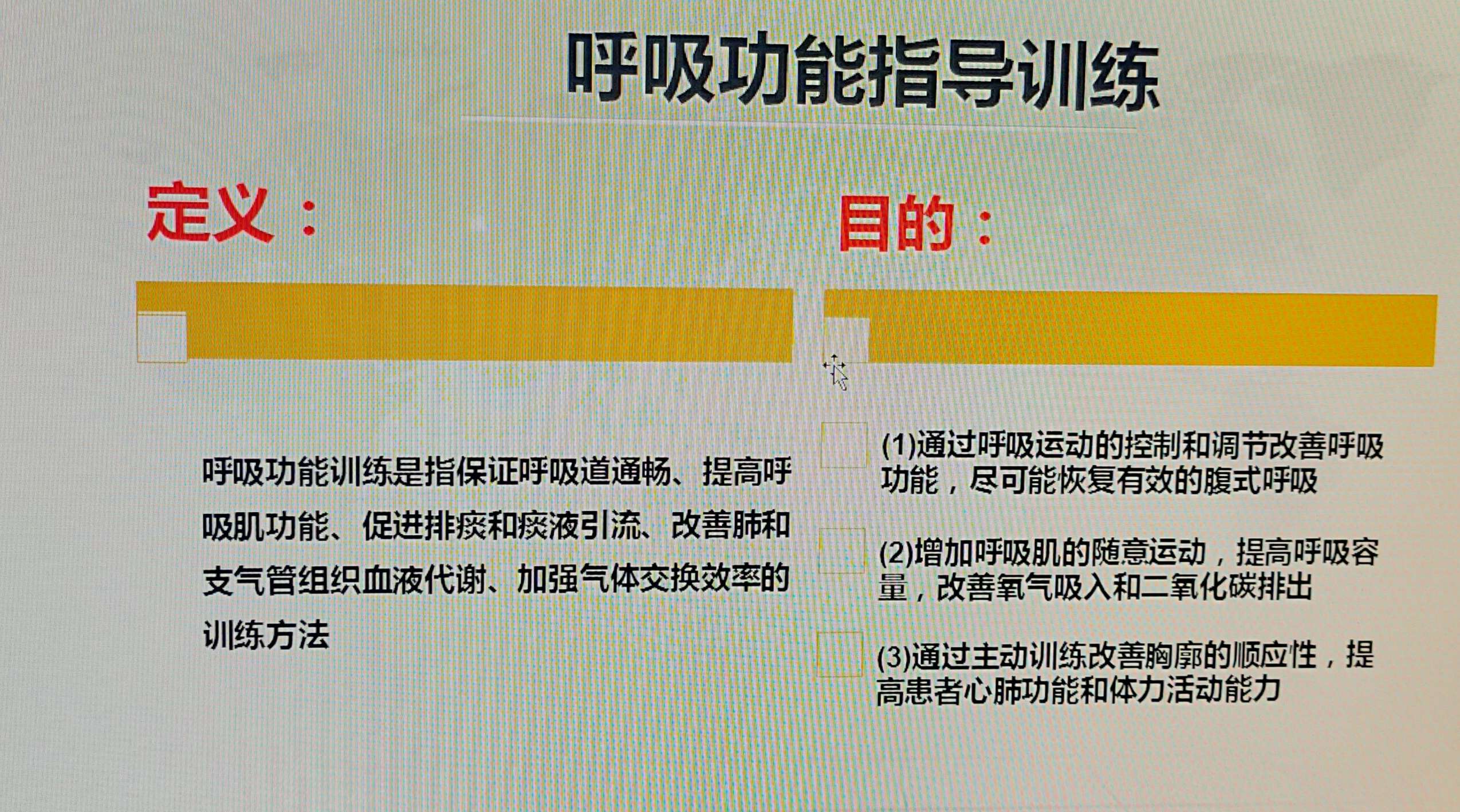 深蹲时的呼吸应该怎样_做深蹲呼吸_深蹲如何呼吸