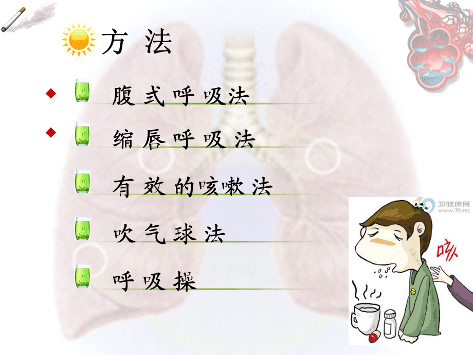 做深蹲呼吸_深蹲如何呼吸_深蹲时的呼吸应该怎样
