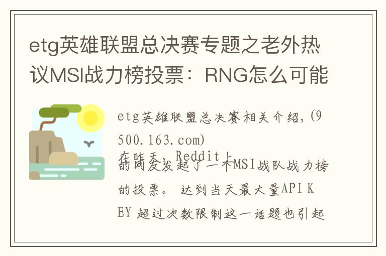 dota2英雄撼地者_dota2撼地者版本改动_dota2撼地神牛