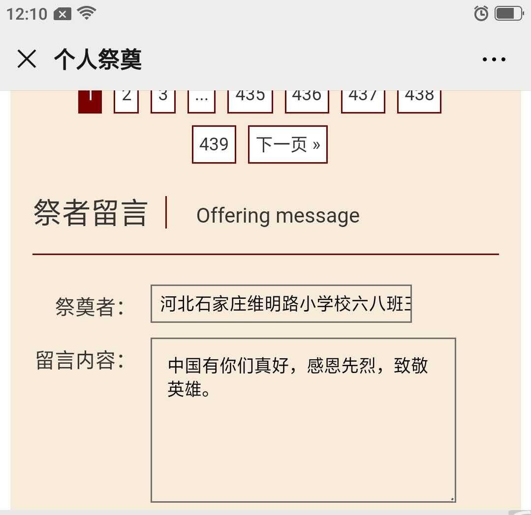 爆枪英雄旧梦辅助_爆枪英雄秒杀辅助_爆枪英雄魂羽辅助