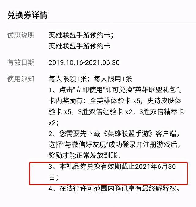 爆枪英雄旧梦辅助_爆枪英雄秒杀辅助_爆枪英雄魂羽辅助