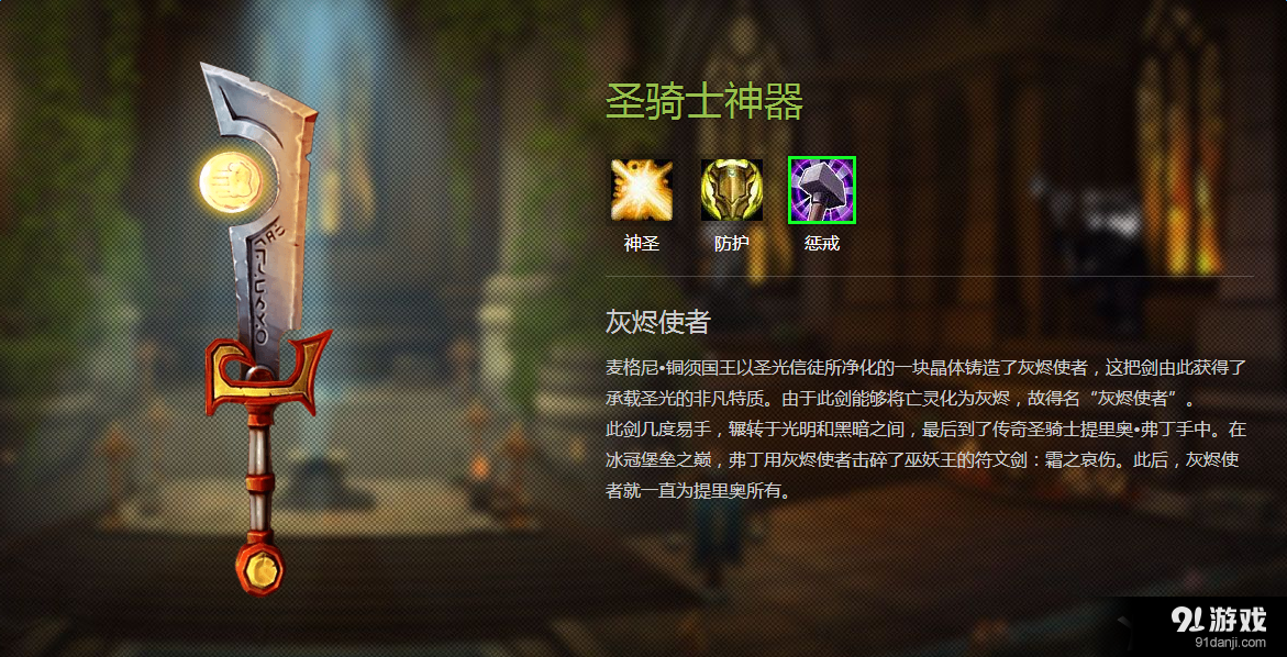 洛奇英雄传凯伊黑暗骑士加点_新水浒q传英雄技能点_洛奇英雄传仗娘黑暗骑士技能怎么点