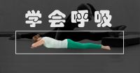徒手深蹲怎么呼吸_呼吸时右侧肋骨里面疼应该挂什么科_深蹲时的呼吸应该怎样