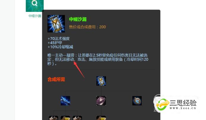 lok寡妇制造者者图片_寡妇制造者技能视频_掘墓者以前的技能视频